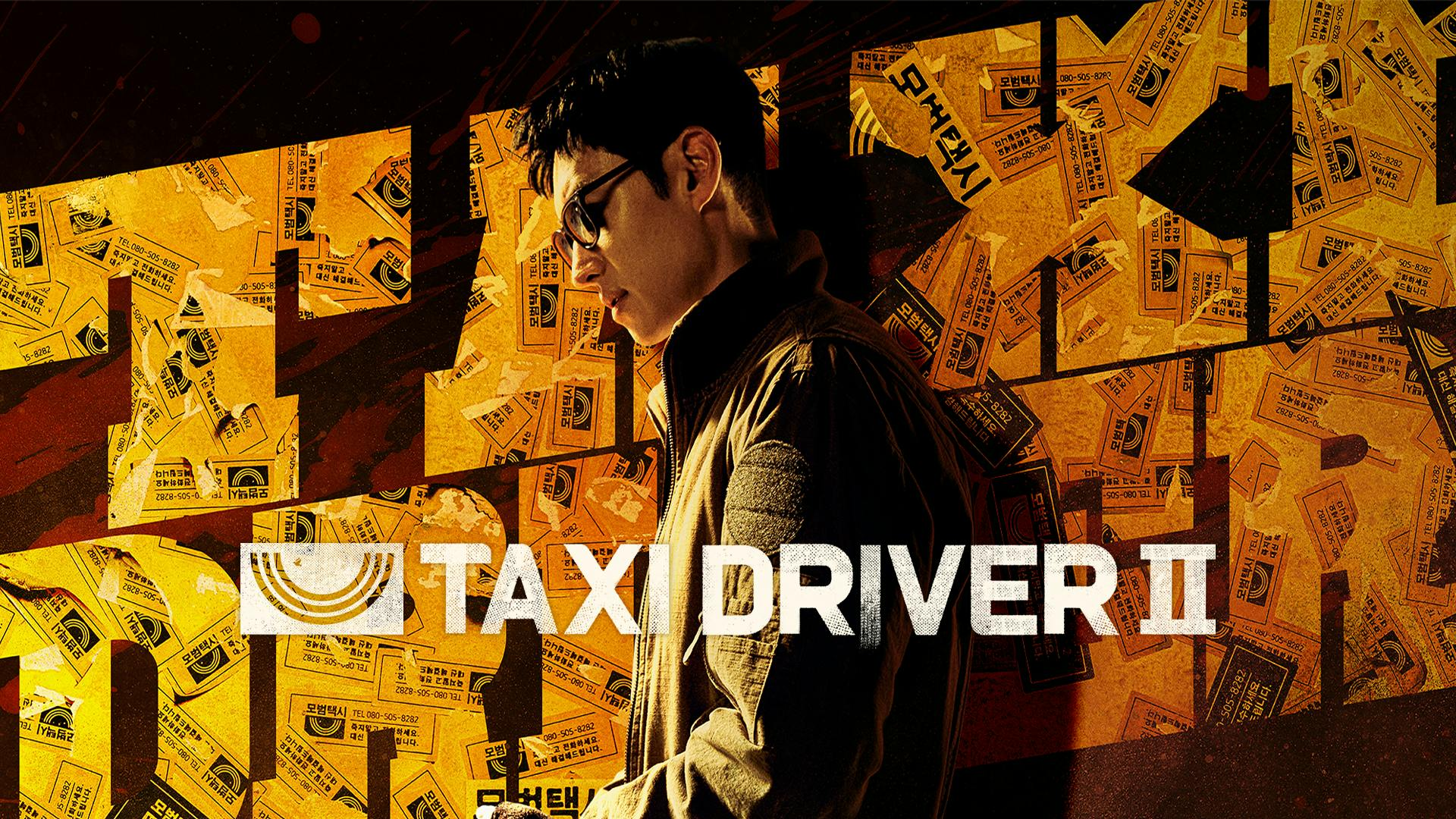 Taxi Driver Season 2