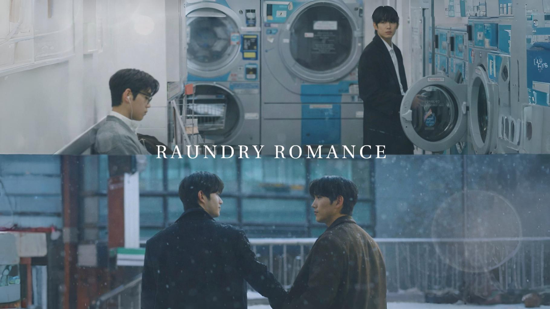 Laundry Romance (2026)