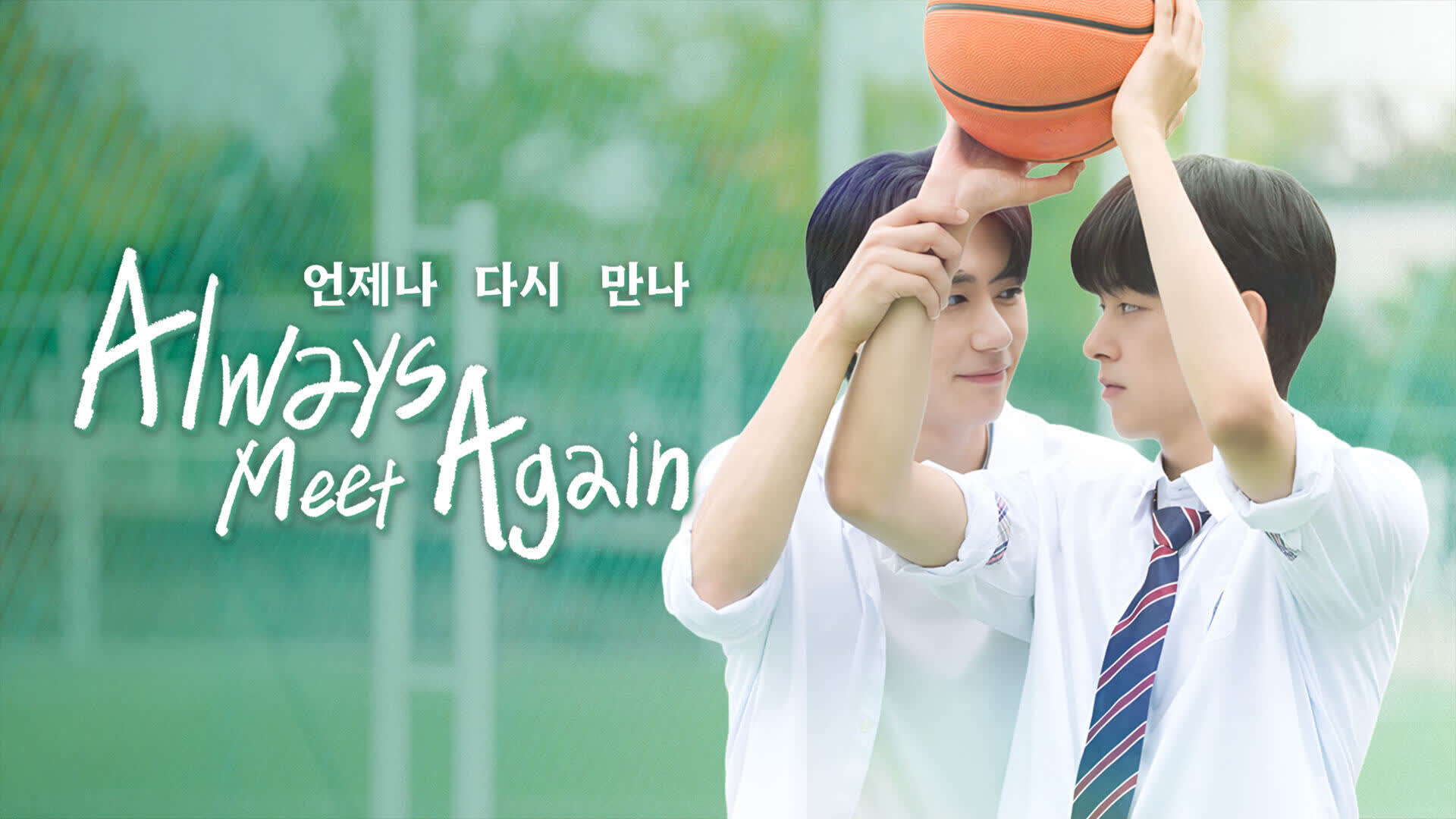 Always Meet Again