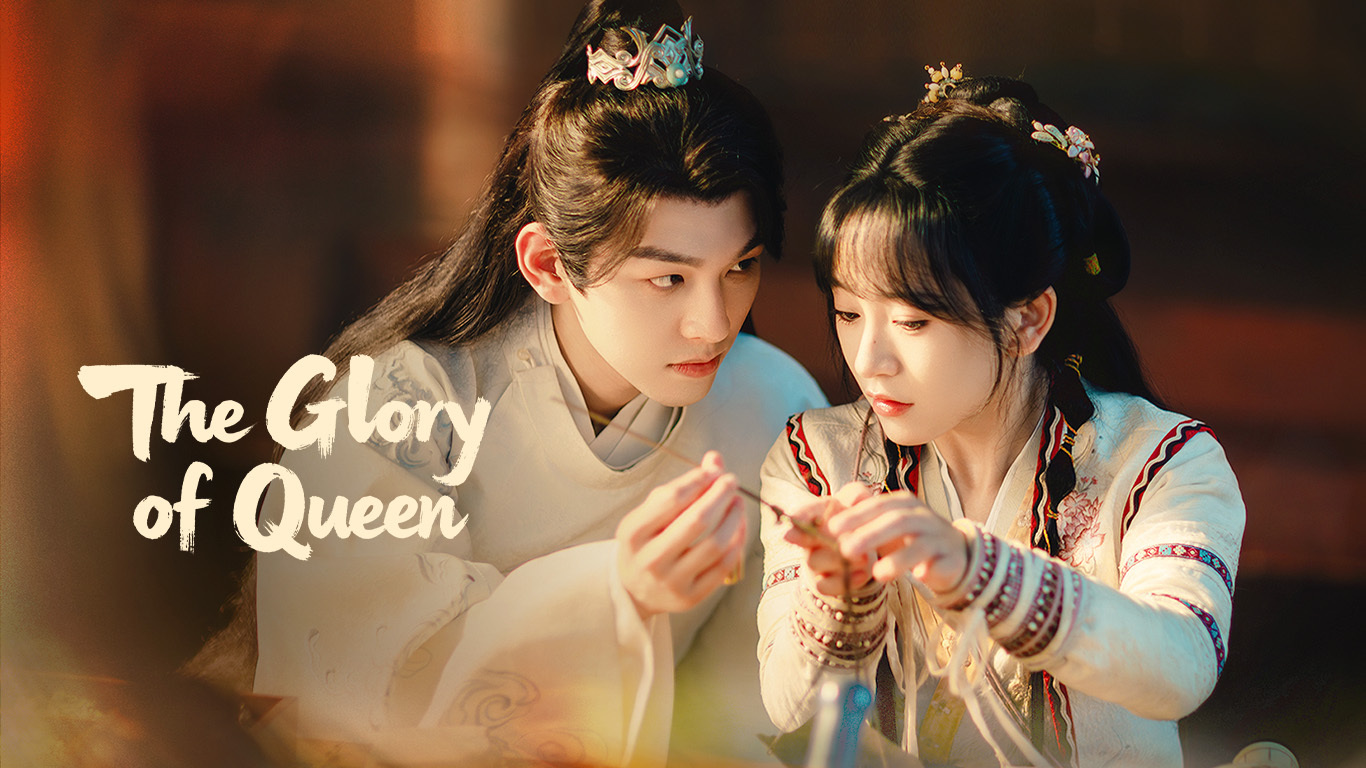 The Glory of Queen (2025)