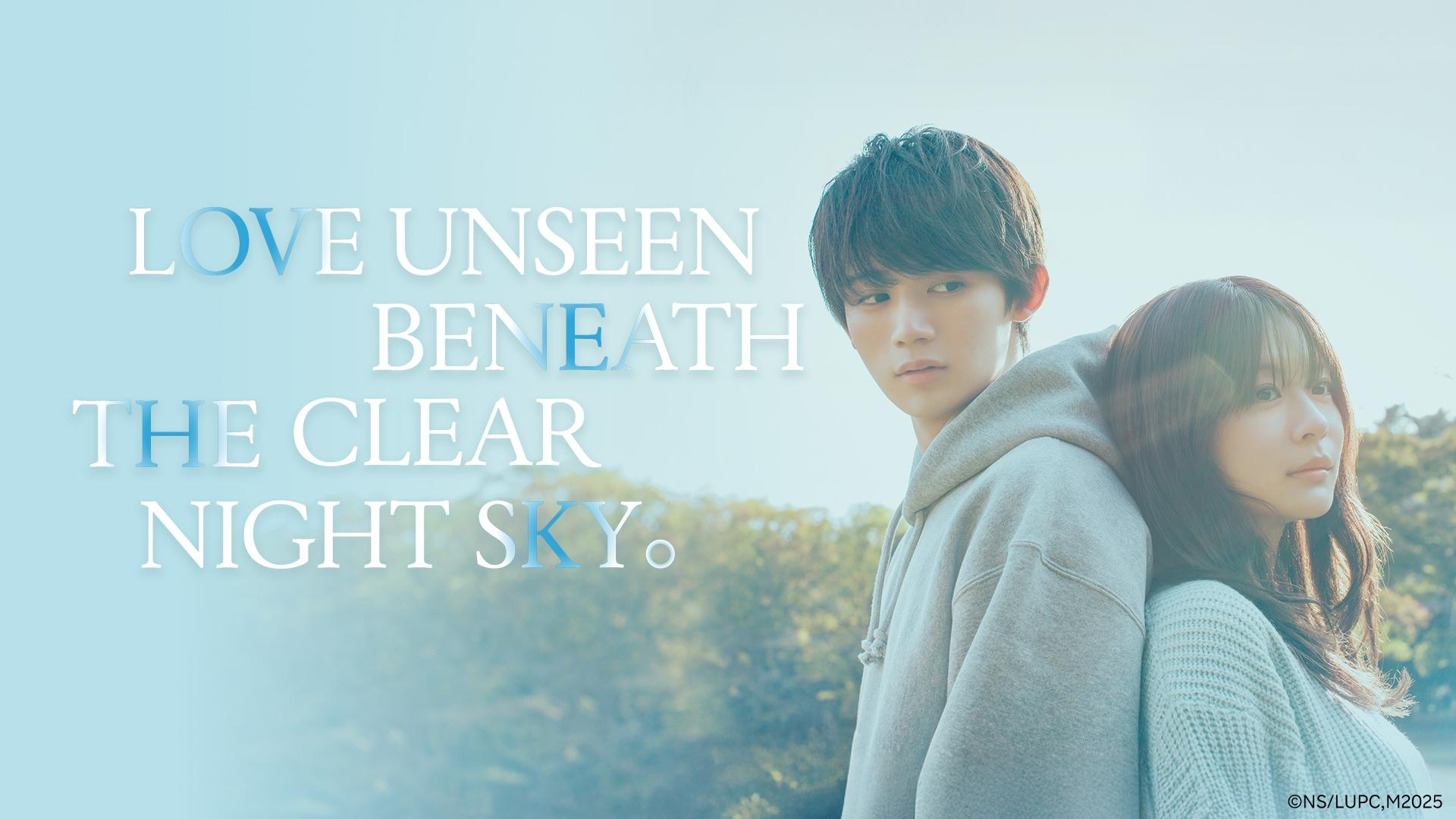 Love Unseen Beneath The Clear Night Sky
