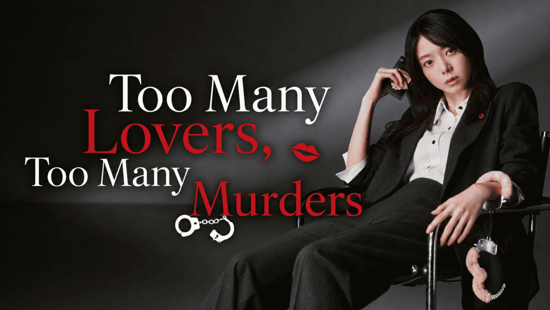 Too Many Lovers, Too Many Murders (2026)