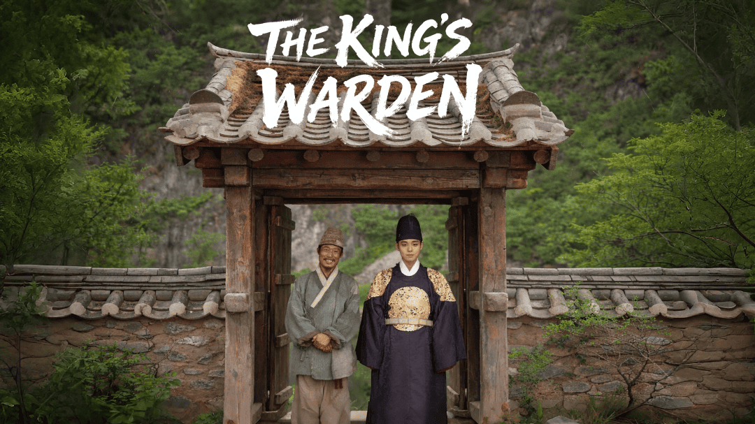 The King's Warden