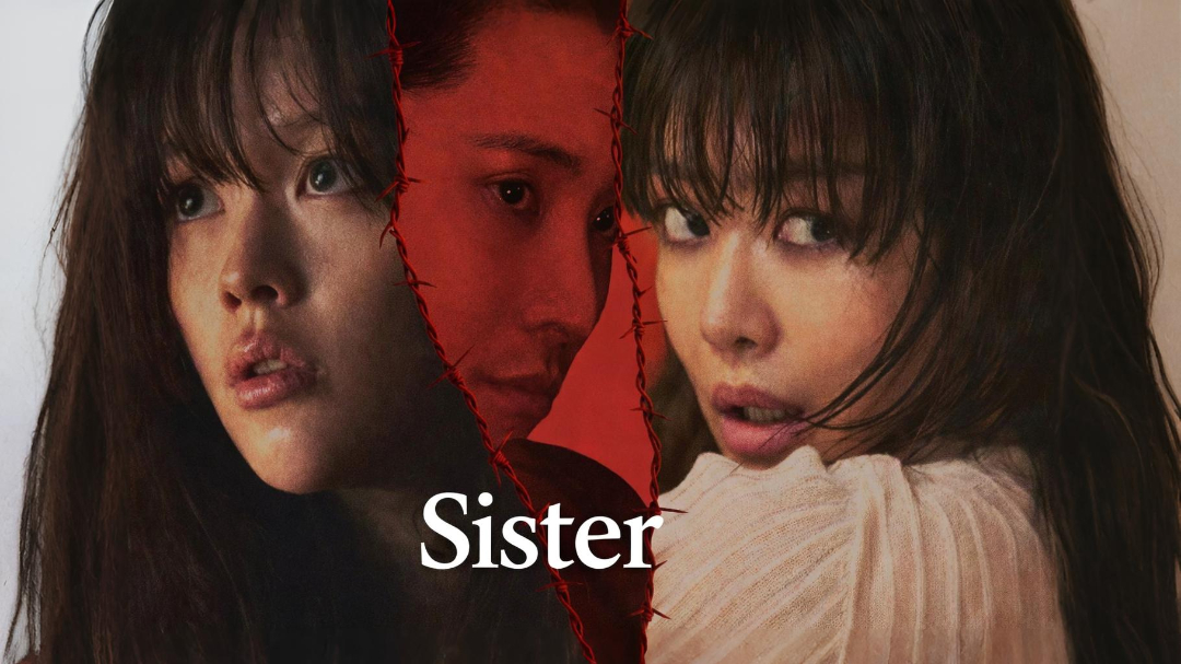 Sister (2026)