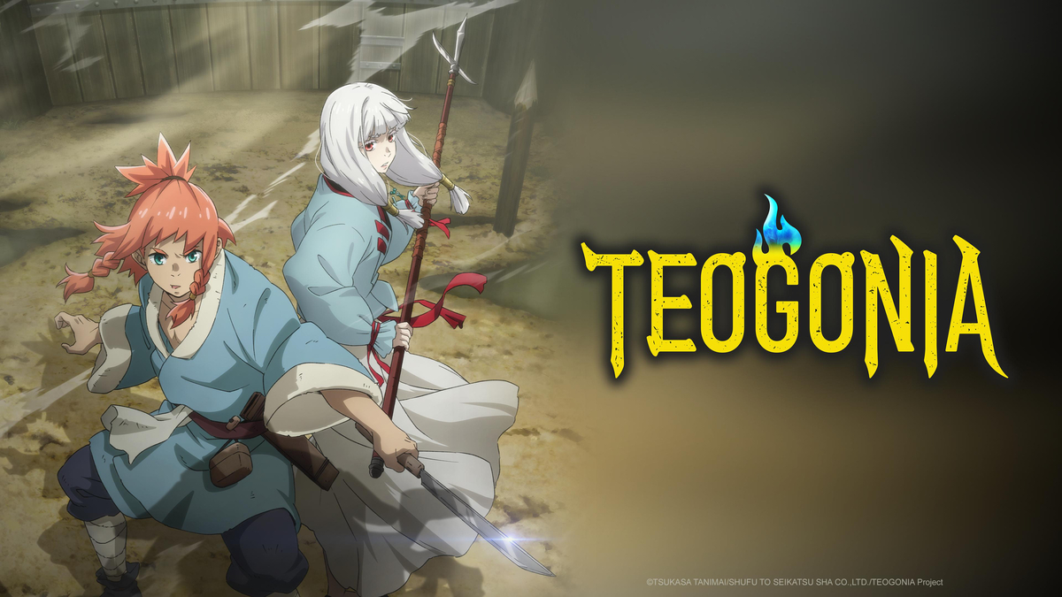 Teogonia poster