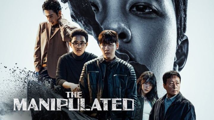 The Manipulated