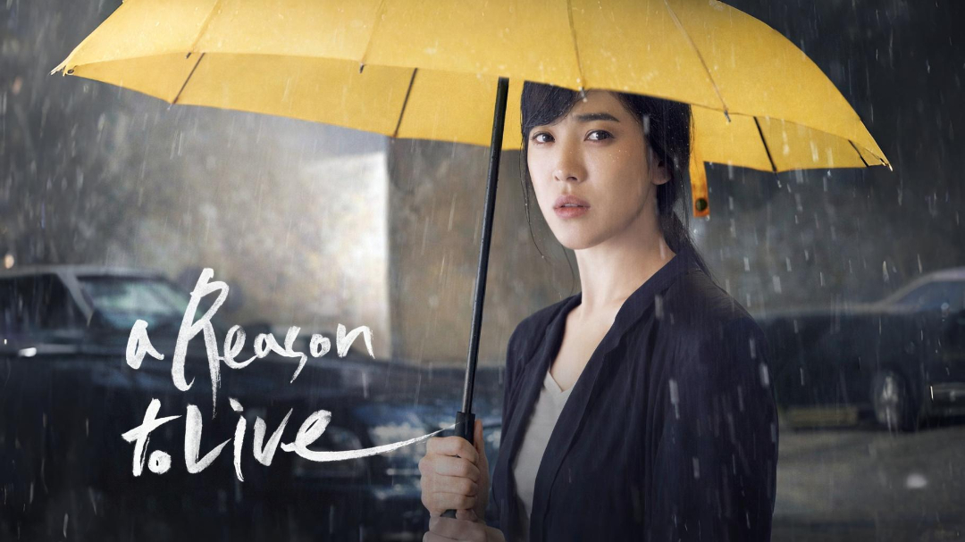 A Reason To Live