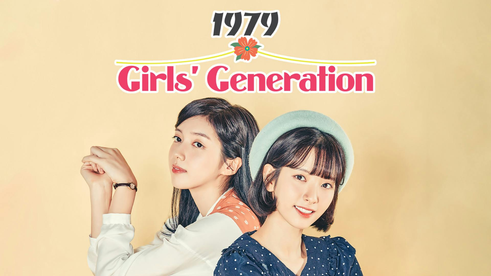 Girls' Generation 1979