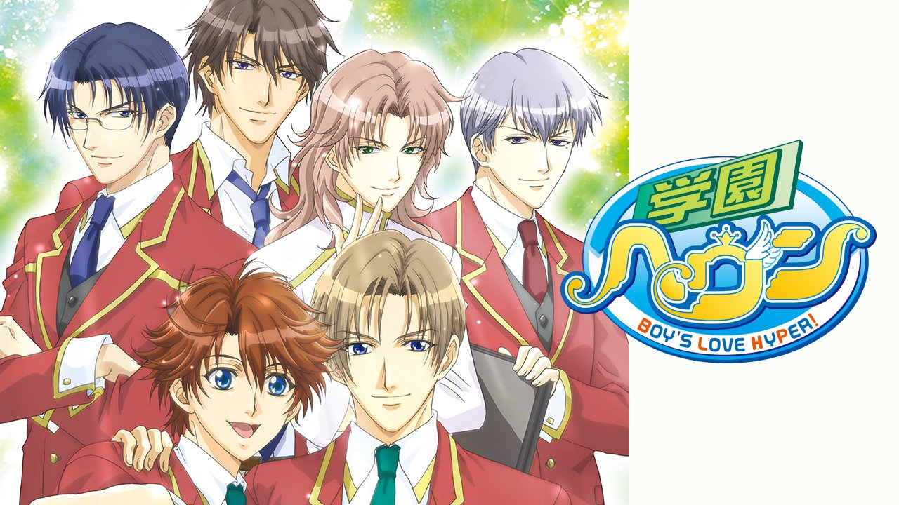 Gakuen Heaven