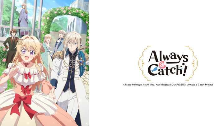 Always A Catch! - Nigetsuri