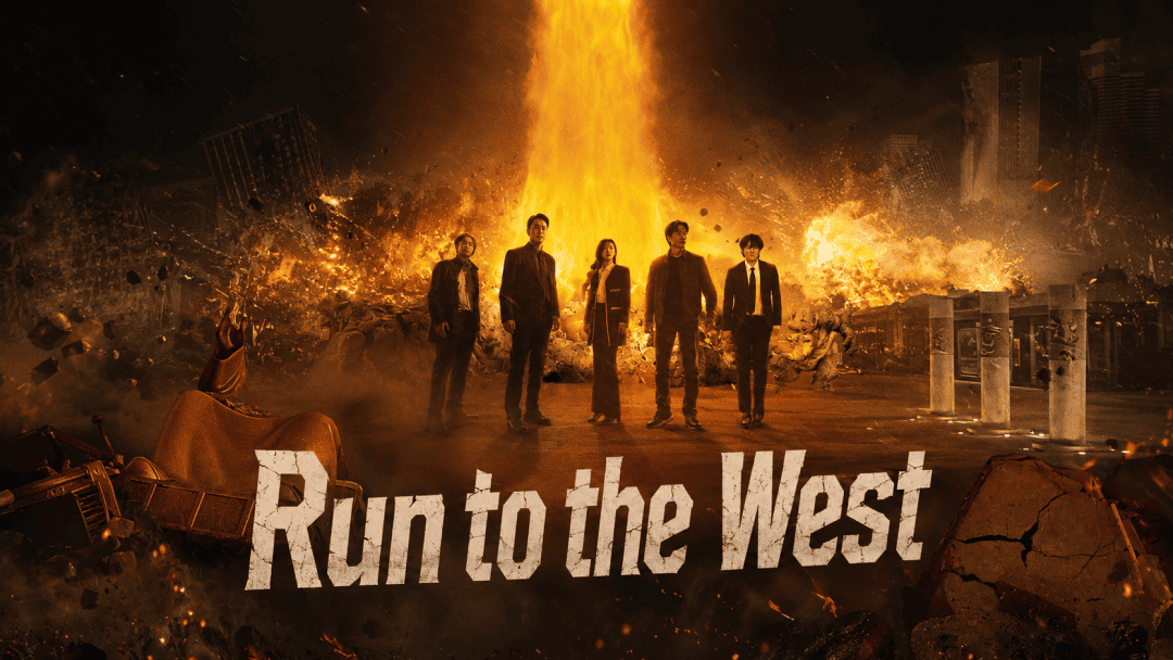Run To The West (2025)
