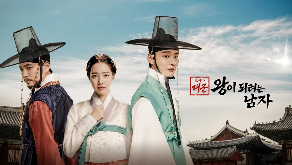 Grand Prince: The Man Who Desires The Throne (2026)