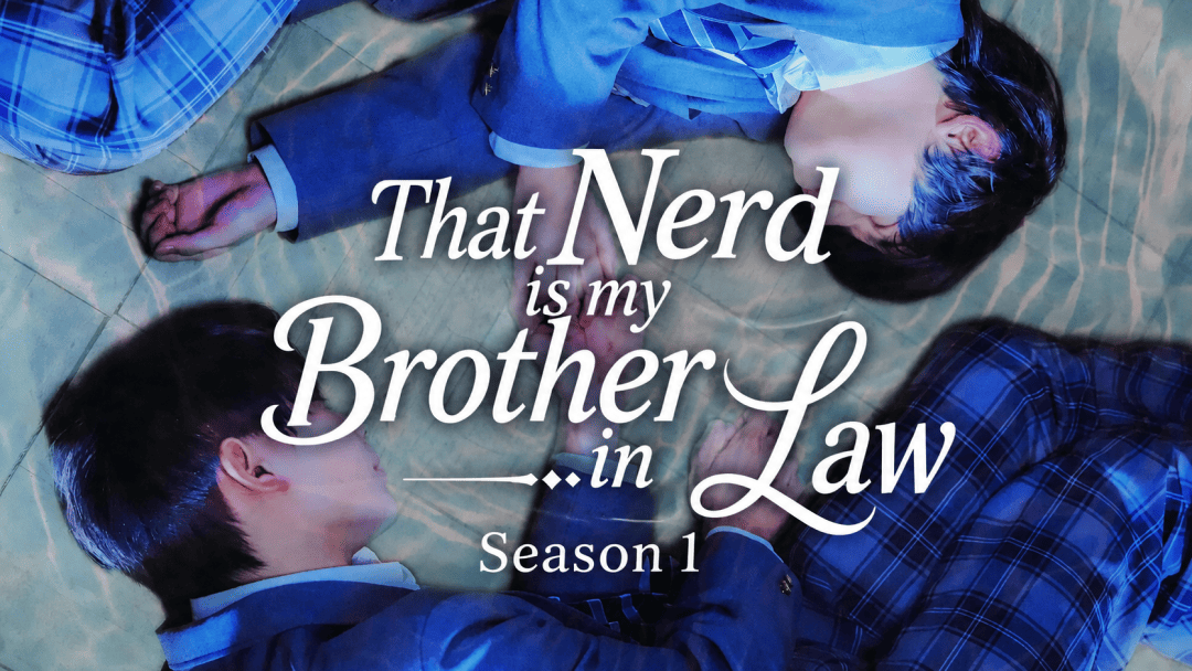 That Nerd Is My Brother In Law Season 1 - In Kyana Aitsu Ga Giri No Ani!? Season 1
