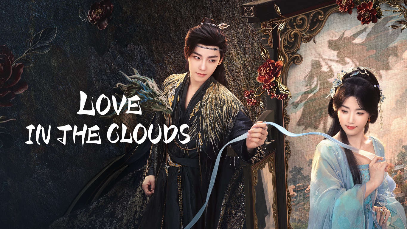 Love in the Clouds (2025)