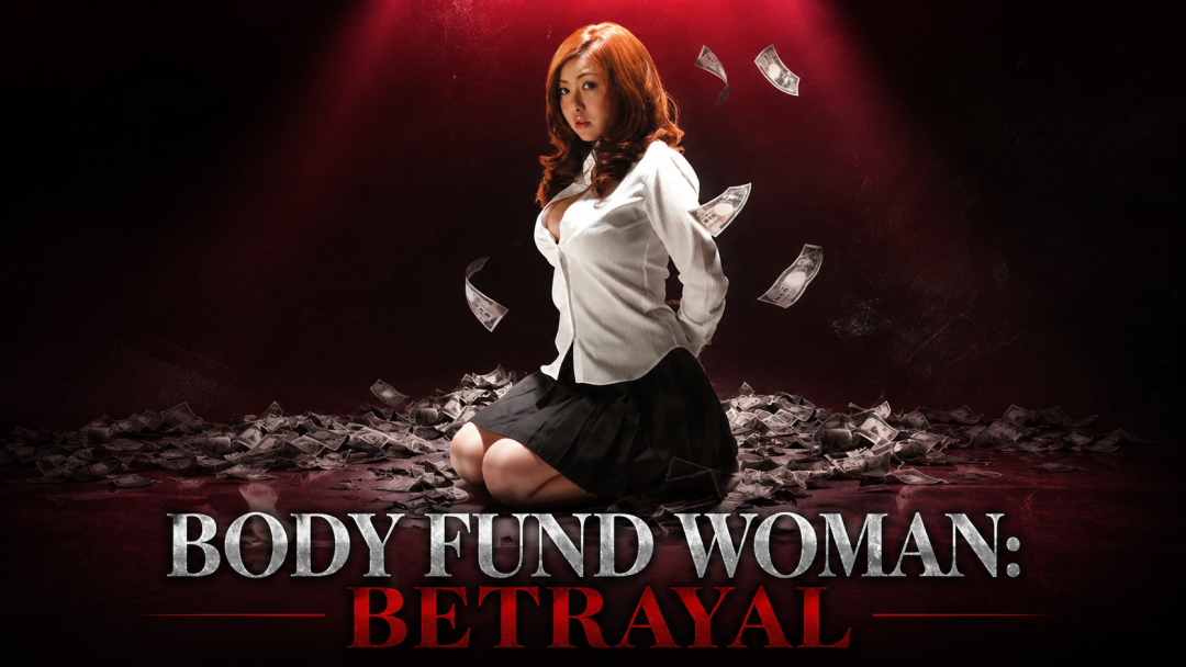 Body Fund Woman: Betrayal (2011)