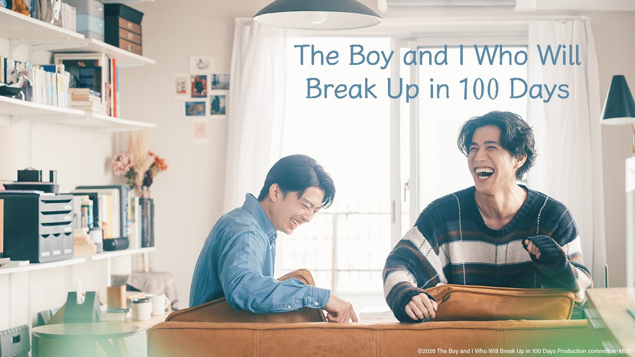 The Boy And I Who Will Break Up In 100 Days