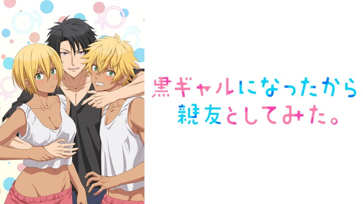 Seduced By My Best Friend (BL)
