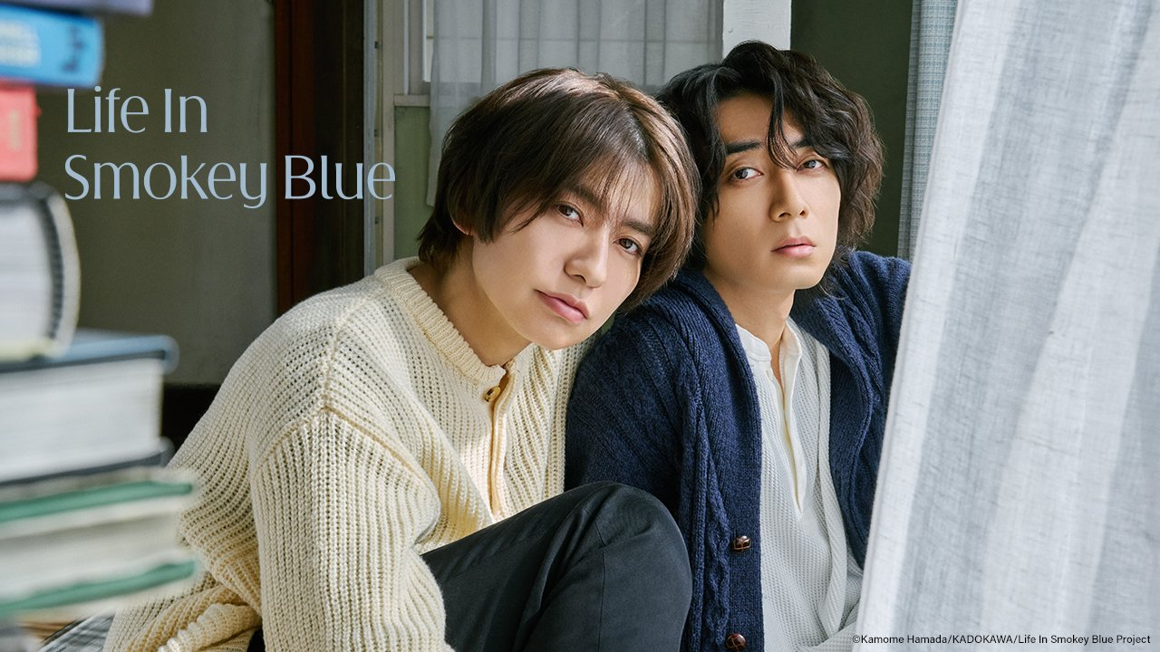 Life In Smokey Blue - Smoke Blue No Ame Nochi Hare