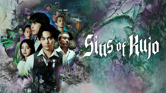 Sins Of Kujo (2026)