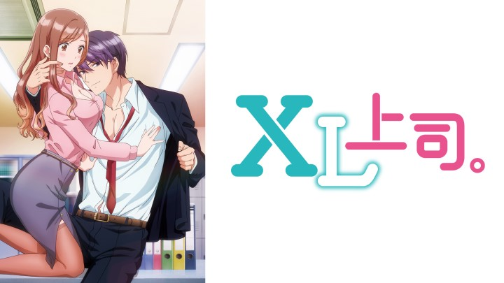 XL Boss (CENSORED)