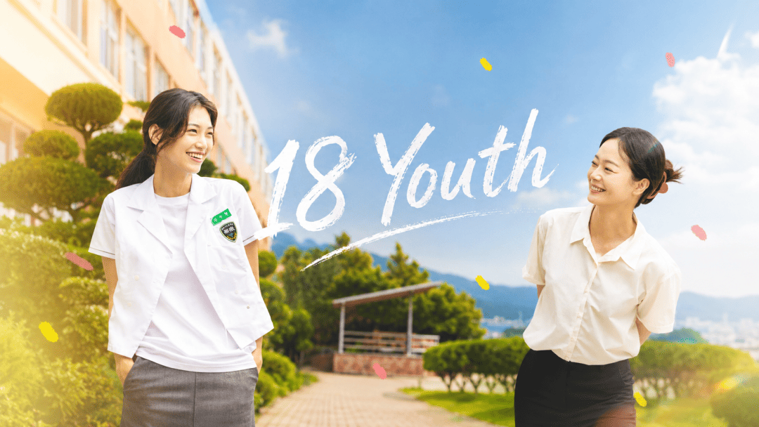 18 Youth (2026)
