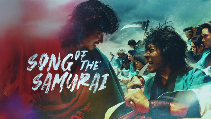 Song Of The Samurai: Fateful Showdown In Kyoto (2026)