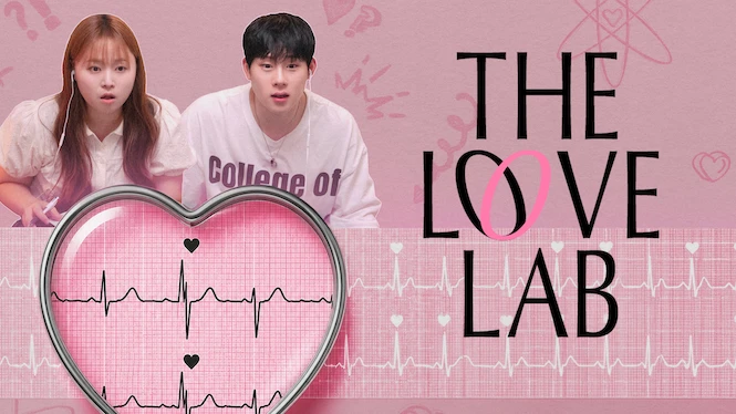 The Love Lab (2026)