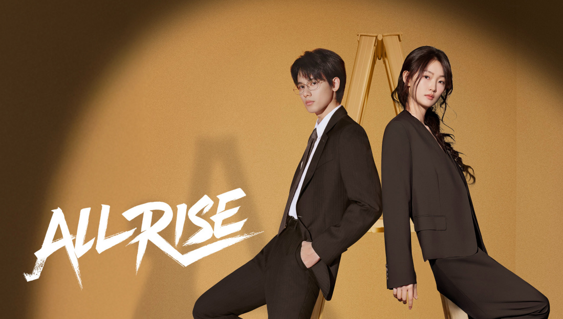 All Rise (2025) Full HD English Sub
