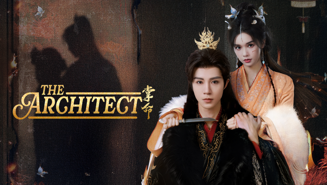 The Architect (2025)