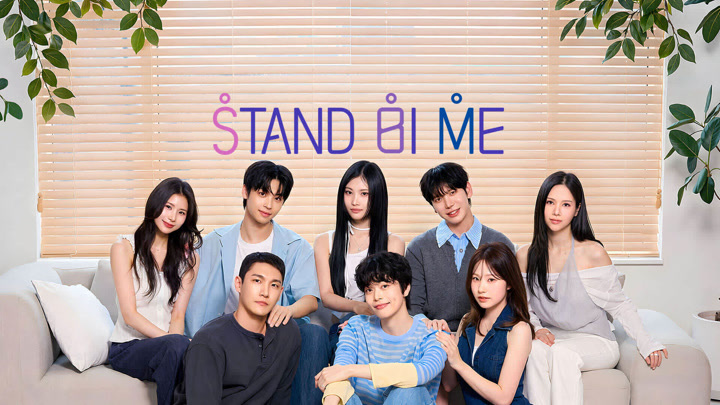 Stand Bi Me (2026)